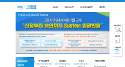 Desktop Screenshot of hr.co.kr